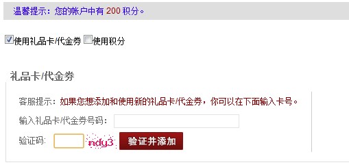 玛萨玛索