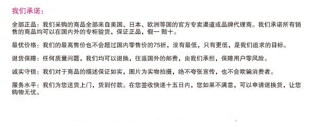 草莓商城简介