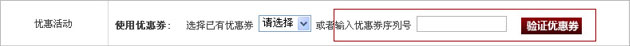 品得商城