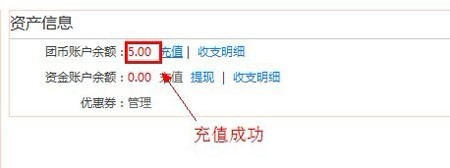 团友网2