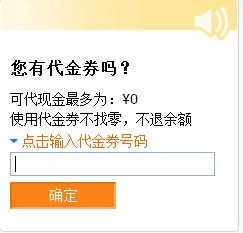 热卖团