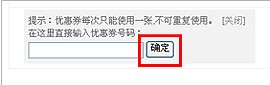 罗技