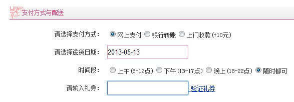 花易网