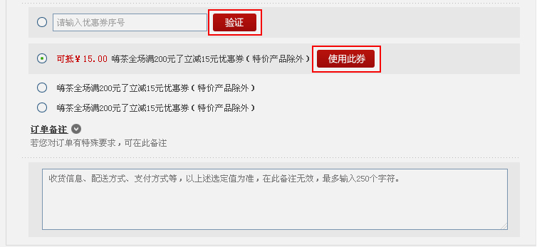 嗨茶网