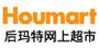 后玛特网上超市