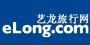 艺龙旅行网