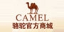 camel骆驼网