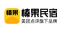 糖果民宿